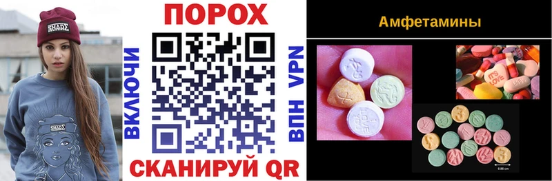 купить закладку  гидра вход  АМФ 97%  Заречный 