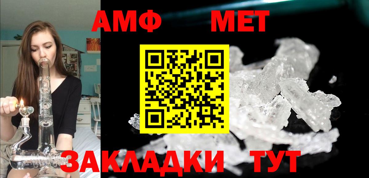 Заречный  мега сайт  Вход с VPN  АМФ 98%  АМФЕТАМИН 