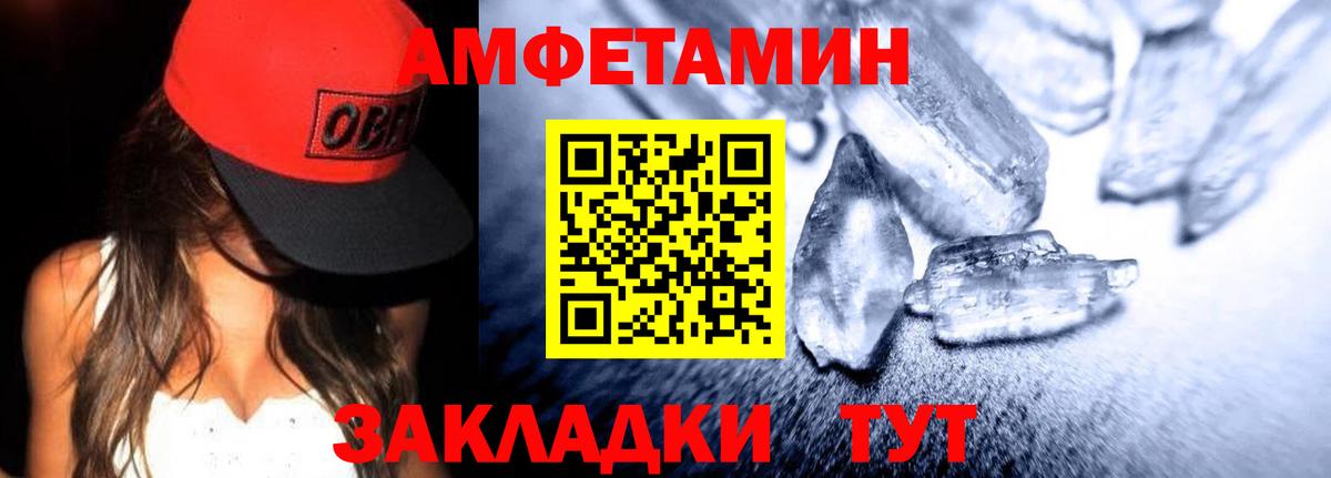 Amphetamine VHQ Заречный