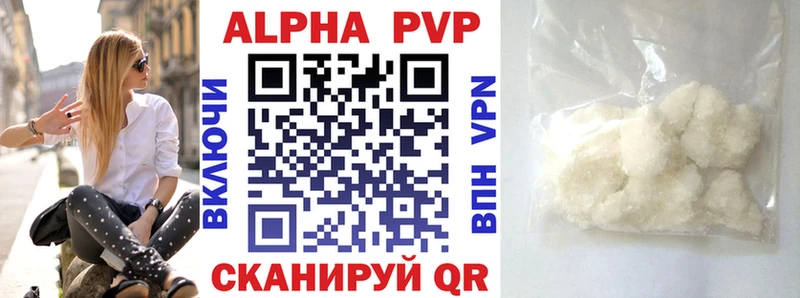 дарнет шоп  Заречный  OMG tor  Alpha PVP Crystall 