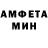 Метамфетамин винт Baek Iraa