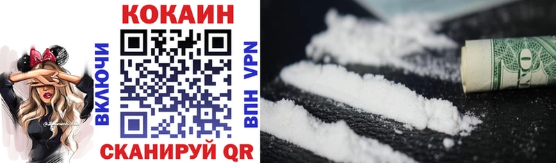 где продают   Заречный  КОКАИН 97% 