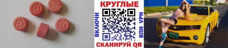 купить наркотики цена  ОМГ ОМГ ССЫЛКА  ЭКСТАЗИ 280 MDMA  shop как зайти  Заречный 
