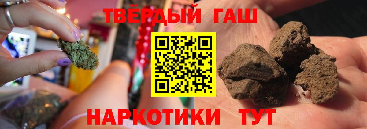 Гашиш Изолятор Заречный