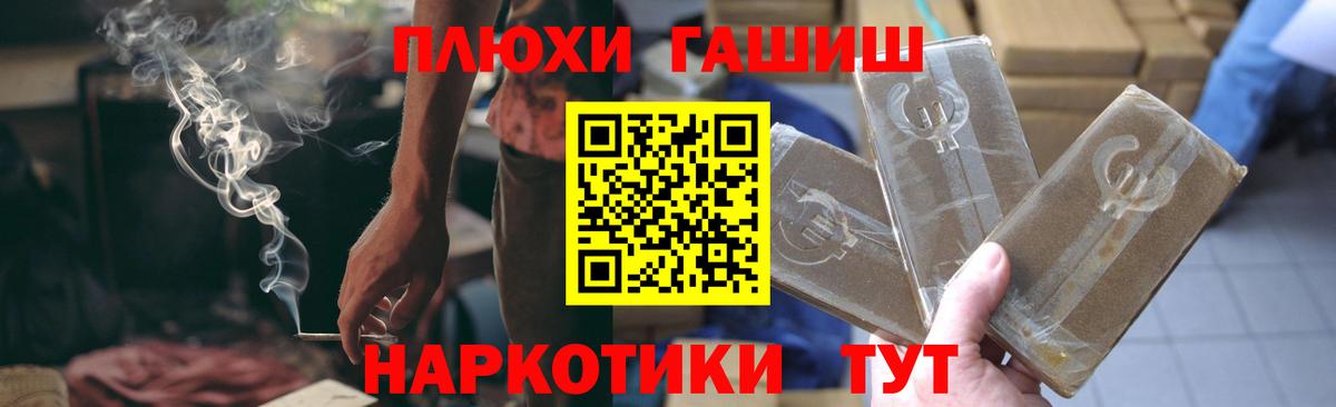 ГАШИШ ice o lator  Вход с VPN  Заречный 