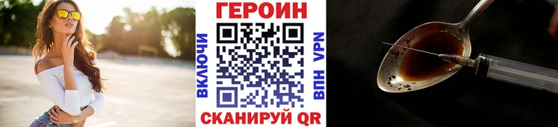 ГЕРОИН афганец даркнет сайт hydra ТОР Заречный