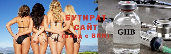дмт Балабаново
