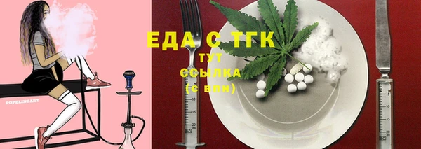 дмт Балабаново