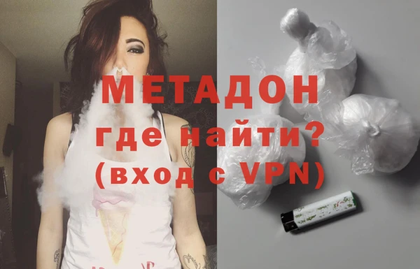 каннабис Балахна