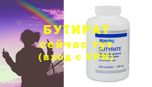 МДПВ Баксан