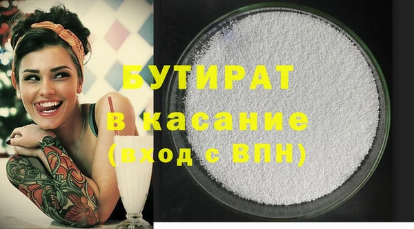 дмт Балабаново
