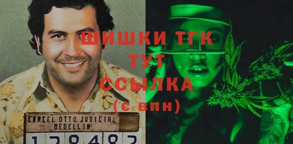 каннабис Балахна