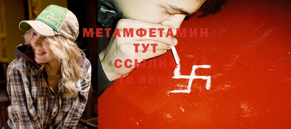 дмт Балабаново