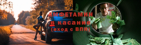 каннабис Балахна
