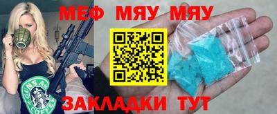 марки nbome Комсомольск-на-Амуре