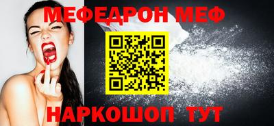бутират Коммунар
