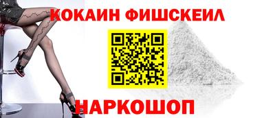 марки nbome Комсомольск-на-Амуре