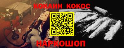 марки nbome Комсомольск-на-Амуре