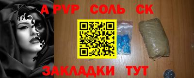 марки nbome Комсомольск-на-Амуре
