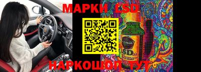 бутират Коммунар