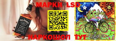 марки nbome Комсомольск-на-Амуре