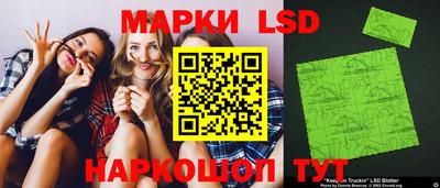 бутират Коммунар