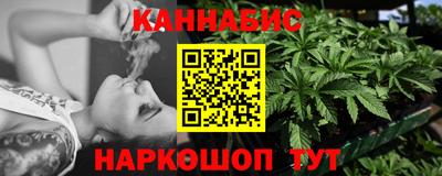 гашиш Конаково