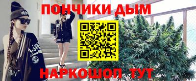 бутират Коммунар