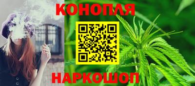 марки nbome Комсомольск-на-Амуре