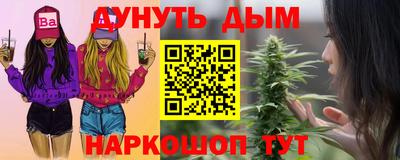 бутират Коммунар