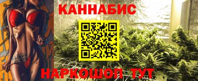 марки nbome Комсомольск-на-Амуре