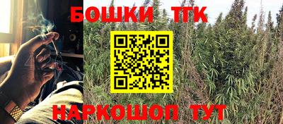 гашиш Конаково