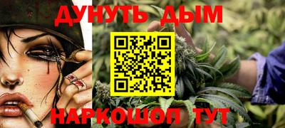 марки nbome Комсомольск-на-Амуре