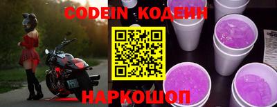 бутират Коммунар