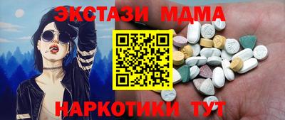 марки nbome Комсомольск-на-Амуре