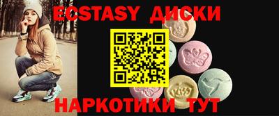 бутират Коммунар