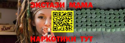 бутират Коммунар