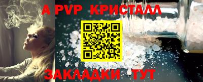 бутират Коммунар
