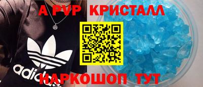 гашиш Конаково