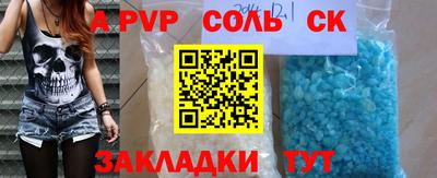 бутират Коммунар