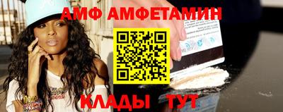 бутират Коммунар