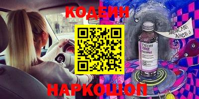 марки nbome Комсомольск-на-Амуре