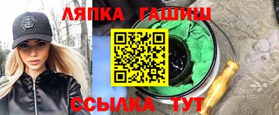 гашиш Конаково
