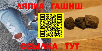 гашиш Конаково