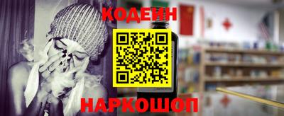 марки nbome Комсомольск-на-Амуре