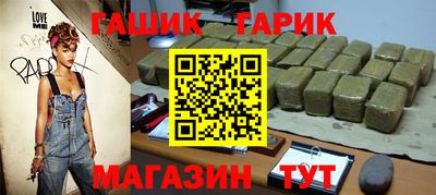 гашиш Конаково