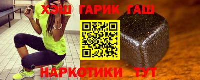 гашиш Конаково