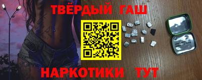 гашиш Конаково