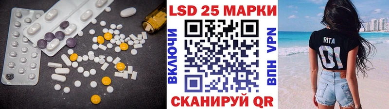 LSD-25 экстази ecstasy наркотики Заречный