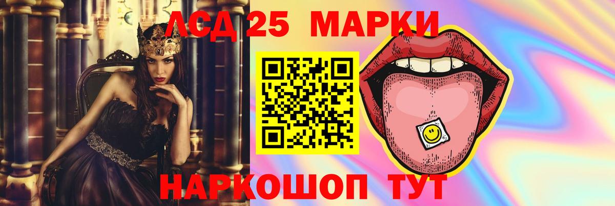 Лсд 25 экстази ecstasy  ЛСД экстази ecstasy  Заречный  Лсд 25 экстази  Вход с VPN 